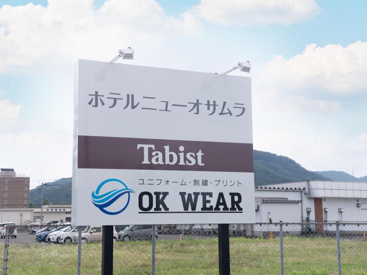 Tabist Hotel New Osamura Sabae Fukui Luaran gambar